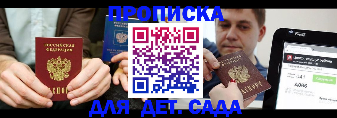 временная регистрация госуслуги в Вилюйске